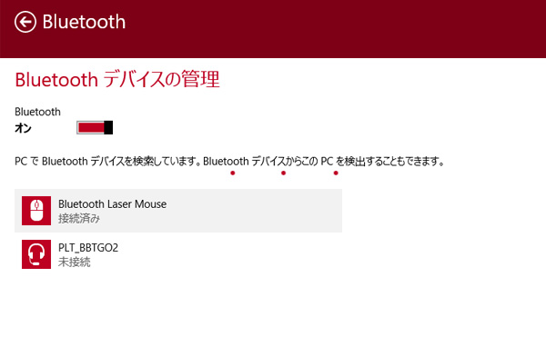 BlueToothマウス