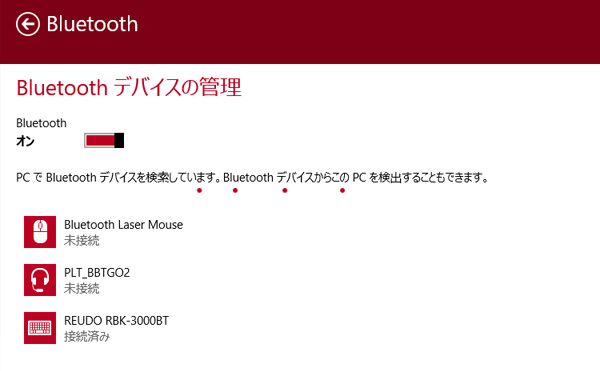 BlueToothキーボード接続